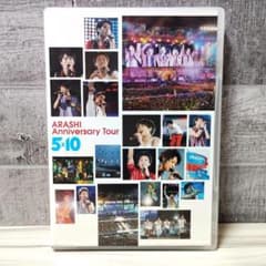 ARASHI Anniversary Tour 5×10 DVD 嵐 - メルカリ