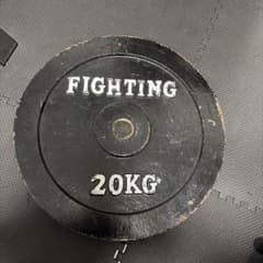 FIGHTING ダンベルプレート 20kg - メルカリ