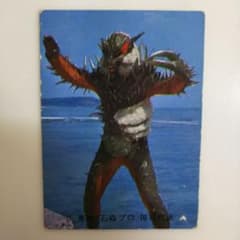 仮面ライダー」旧カルビー・ライダーカード・裏面違いカード（当時モノ 