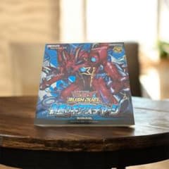新品未開封】新星のギアスチャージ BOX 遊戯王ラッシュデュエル
