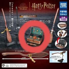 ハリーポッター 魔法の箒 クィディッチボックス ガチャ クディッチ
