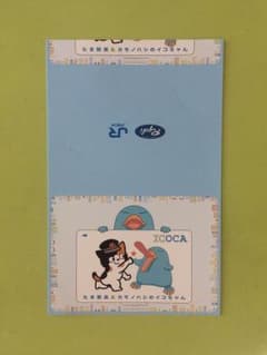 台紙付きICOCA たま駅長＆カモノハシのイコちゃんのサムネイル