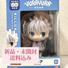 HUNTER×HUNTER ゆらゆらヘッド キルアのサムネイル