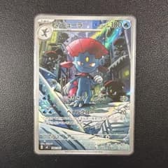 マニューラ MEGA スタートデッキ100 バトルコレクション 746/742