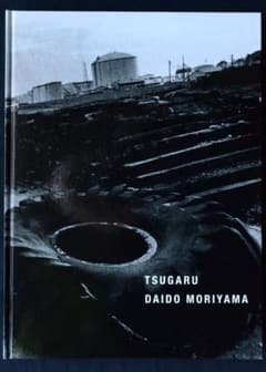 【津軽 TSUGARU / 森山大道 DAIDO MORIYAMA】★新品・美本 津軽 TSUGARU / 森山大道 DAIDO MORIYAMA】☆新品・美本 - メルカリ