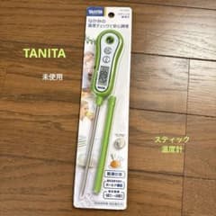 TANITA スティック温度計のサムネイル