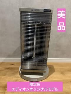 ダイキン ERFT11XSE8 限定色(エディオンオリジナルモデル) - メルカリ