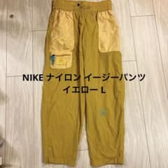 NIKE ナイロン イージーパンツ イエロー Lのサムネイル