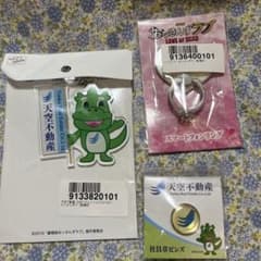 おっさんずラブ　セットのサムネイル