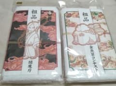 귀등의 냉철 패러디 조품 타월 참마청 금붕어 콘테스트