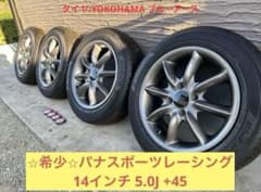sstag8971専用品　パナスポーツのサムネイル