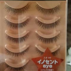 ダイアモンドラッシュ　イノセントeyeのサムネイル