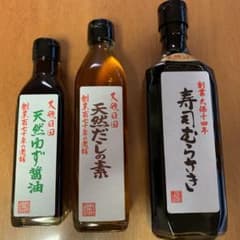 日田醤油　寿司むらさき、だしの素、ゆず醤油のサムネイル