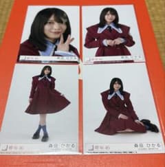 櫻坂46 森田ひかる 生写真 4種コンプ - メルカリ