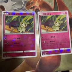 ミミッキュ ミラー GXウルトラシャイニー sm8b ポケモンカード ポケカ