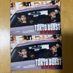 TOKYO BURST トーキョーバースト 犯罪都市 特典ポストカード ユンホ
