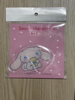 サンリオ シナモロール 透明ぷくぷくシールのサムネイル