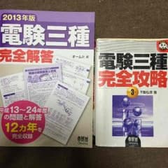 ゆみる。専用のサムネイル