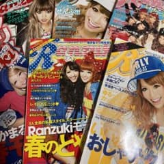Ranzuki 2011 まとめ売り 6冊 Ranzuki 2011 まとめ売り 6冊 | Shop at Mercari from Japan! | Buyee