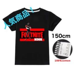 ☆人気商品 Sale中☆ 150サイズ　フォートナイト　半袖Tシャツのサムネイル