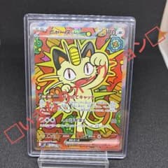 h*a様 ポケモンカード ニャースex SAR - メルカリ