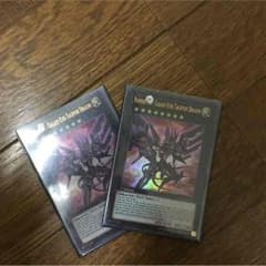 タキオンドラゴン二枚のサムネイル