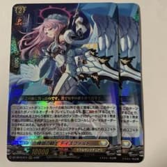 ヴァンガード 陣頭の騎士 テイスファルト RRR 2枚 - メルカリ