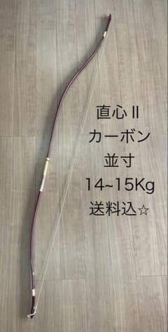 m59102575373_1.jpg?1768370799