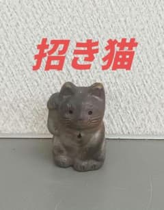 豆招き猫 ミニ 置物 オブジェ インテリア 焼物 在銘 開運 縁起物