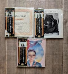 LP】荒井由実 初期アルバム3作品セット / ひこうき雲 ミスリム