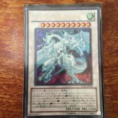 シューティングスタードラゴンのサムネイル