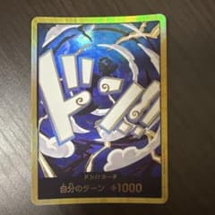 ドン!!(ニカ) (スーパーパラレル(コミパラ))のサムネイル