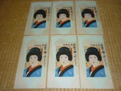 ◆美品 希少 大正時代◆中村福助『おみつ』羽子板型 花山版 和紙 木版画 6枚 ◇美品 希少 大正時代◇中村福助『おみつ』羽子板型 花山版 和紙 木