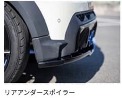 R'S RACING f56 LCI2 リアアンダー　スポイラー　ブラック塗装 R'S RACING f56 LCI2 リアアンダー スポイラー ブラック塗装 - メルカリ