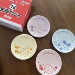 ちいかわ 豆皿セットのサムネイル