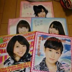 AKB48 押しタオル大島 専用のサムネイル