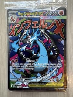 2枚入り プロモカード メガリザードンxex オドリドリex 英語版 - メルカリ