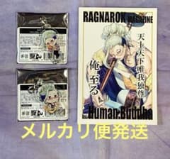 終末のワルキューレ イケメン三銃士 アクリルチャーム 特典イラスト