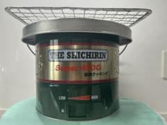 ザ・シチリン　Super 450G 七輪のサムネイル