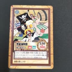 希少　ワンピース　シャンクス　赤髪の大海賊　カードダス　ハイパーバトル　C303 ワンピース カードダス ハイパーバトル C334 赤髪海賊団 海の勇者たち
