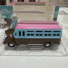 値下げ交渉致します】ARASHI EXHIBITION JOURNEY バス - メルカリ