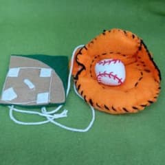 部活応援 お守り 野球部 左手キャッチャーグローブ マスコット
