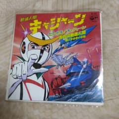 bji5010001様専用のサムネイル