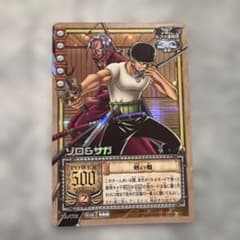 希少 2004 ゾロ＆サガ pa-t03 剣の舞 旧ワンピースカード - メルカリ