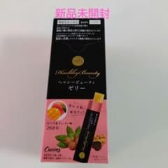 カーブスヘルシービューティー ゼリー マンゴー ピーチ、コーヒー 各20本計2箱 カーブス ヘルシービューティゼリー 2箱セット - メルカリ