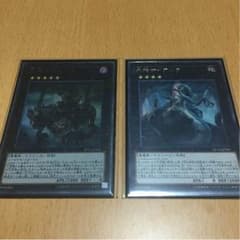 遊戯王 外神アザトート 外神ナイアルラ 外神セットのサムネイル