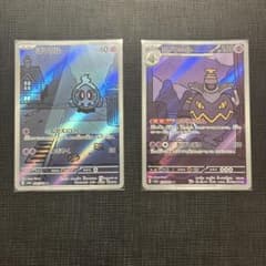 ヨマワル ヨノワール AR 2枚セットのサムネイル