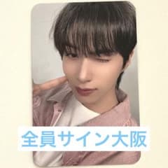 oneus シオン トレカ 5x 全員サイン 大阪 - メルカリ