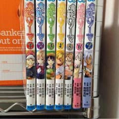 食戟のソーマ1〜7のサムネイル