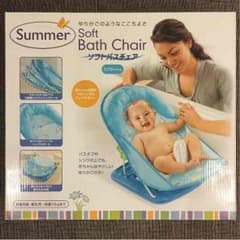 ぼぶ様専用☆ソフトバスチェア（新品・未使用）のサムネイル